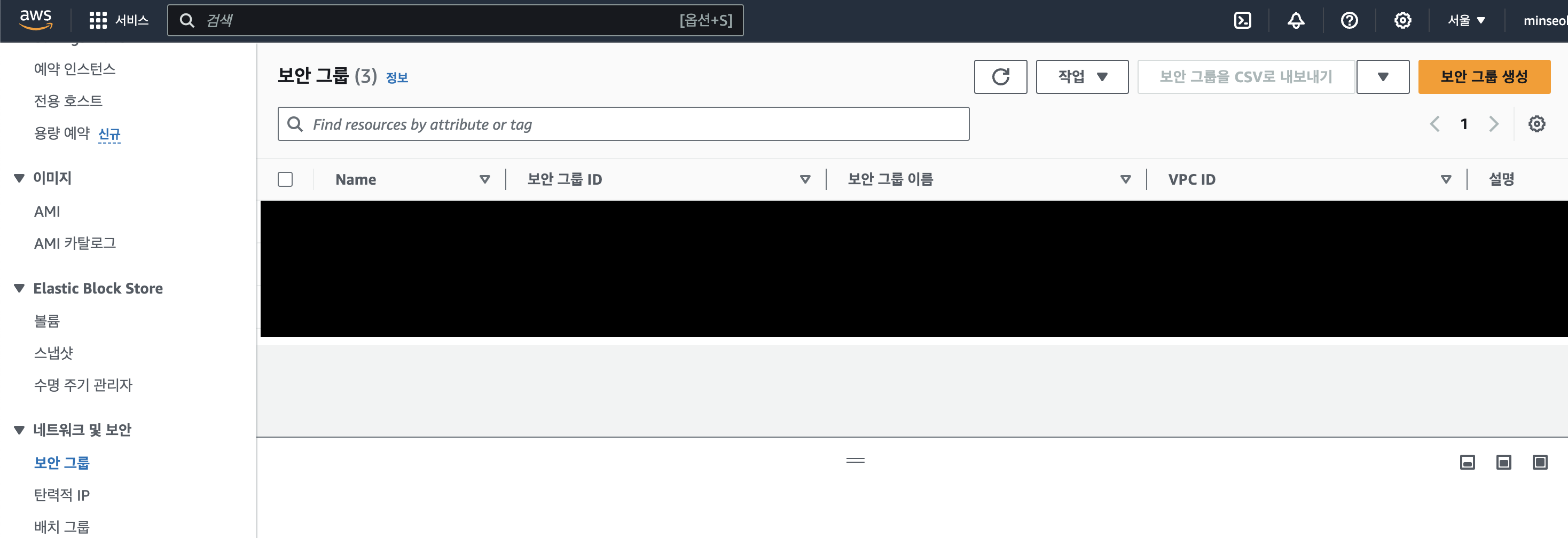 ec2 deployingreactwithnginx 1