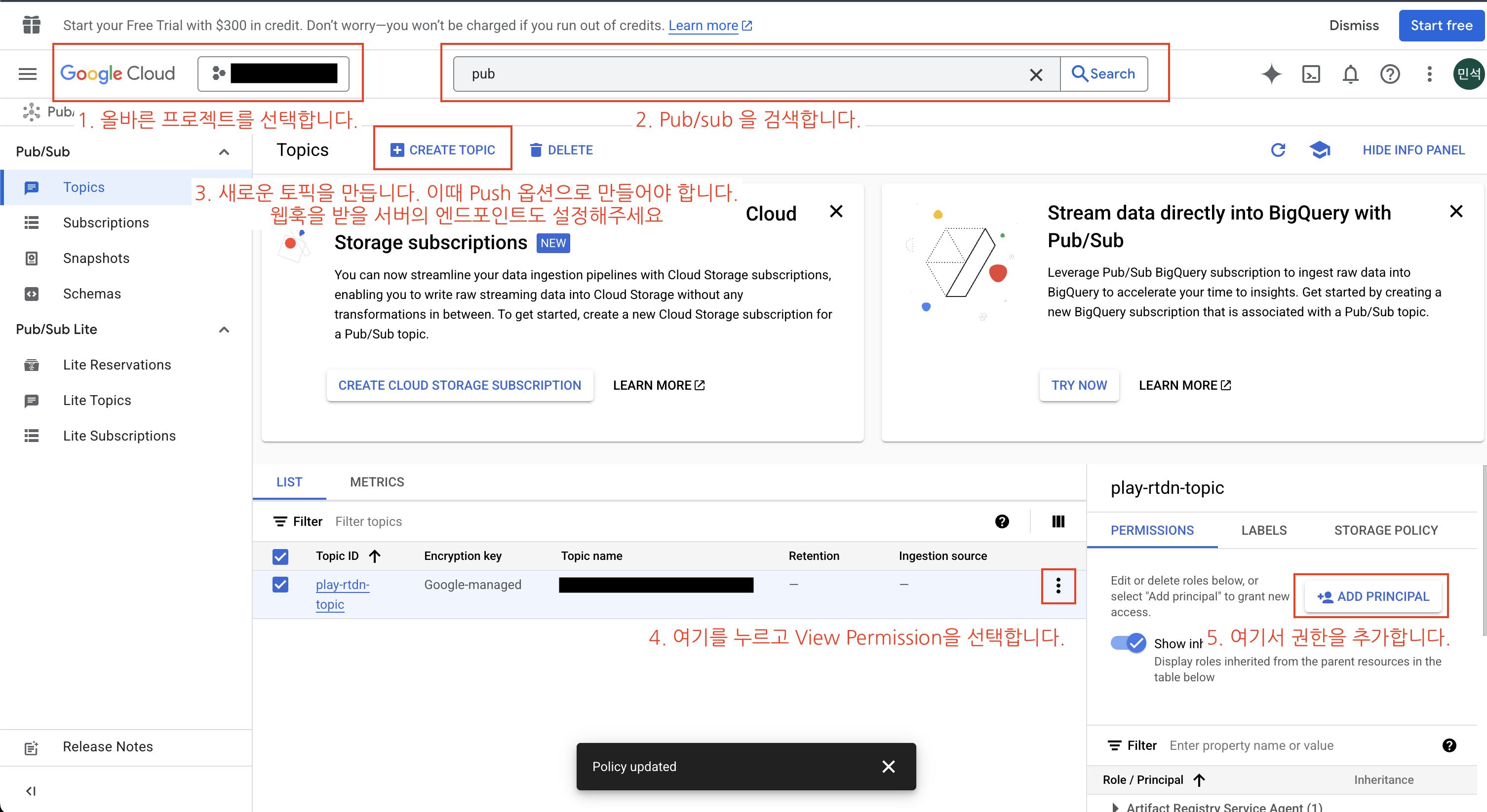 google cloud console 1