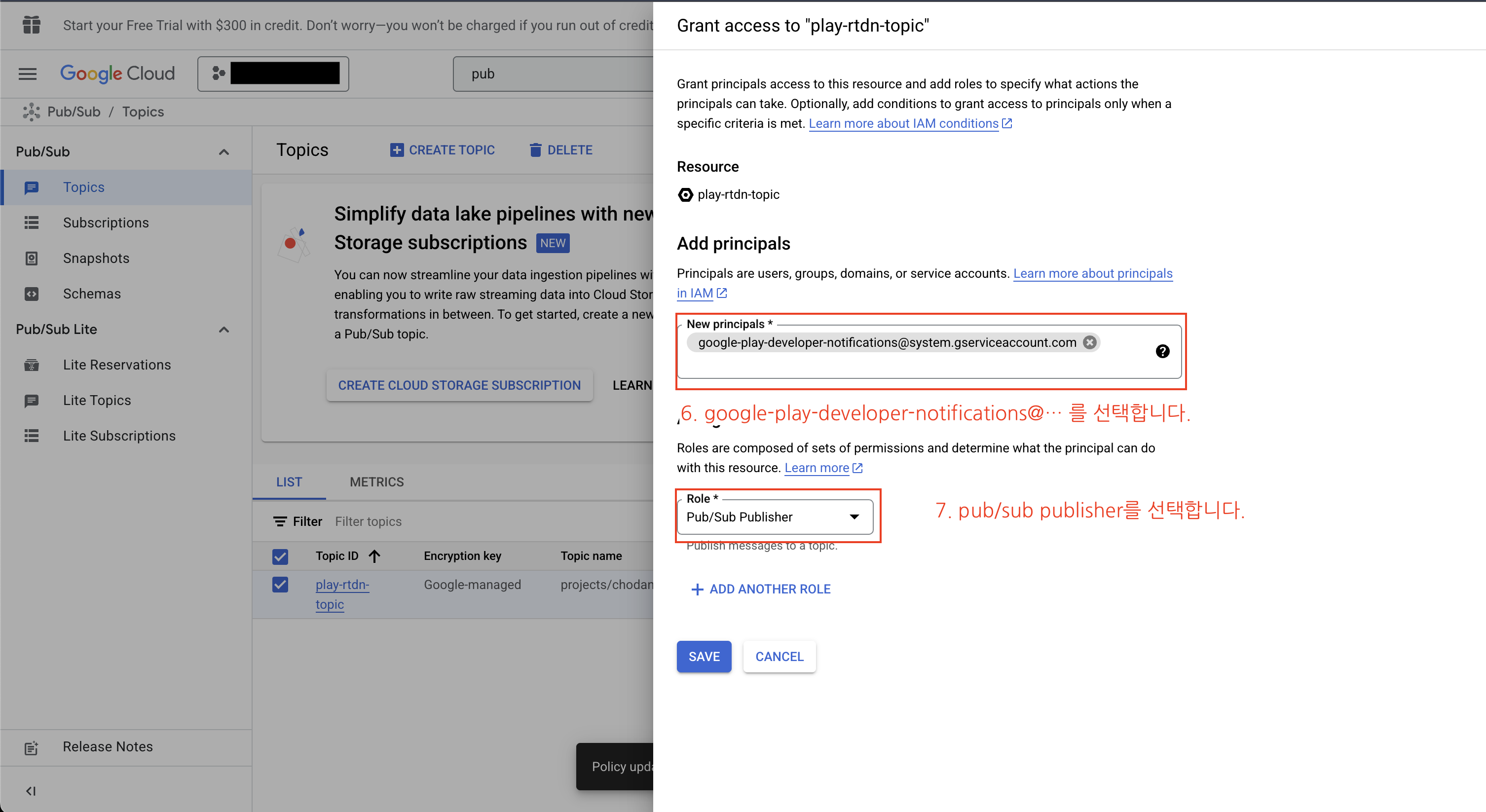 google cloud console 2