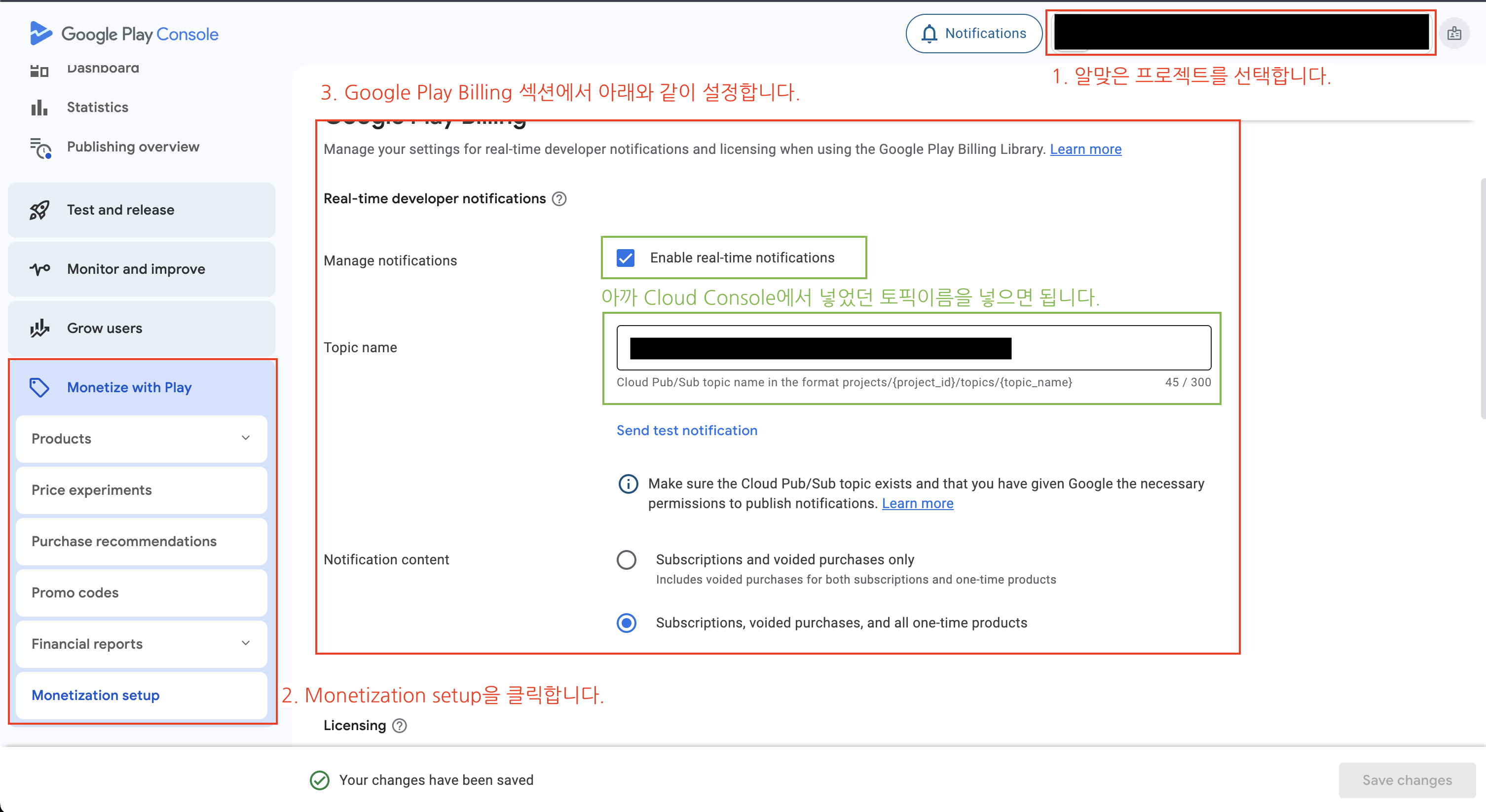 google play console 1