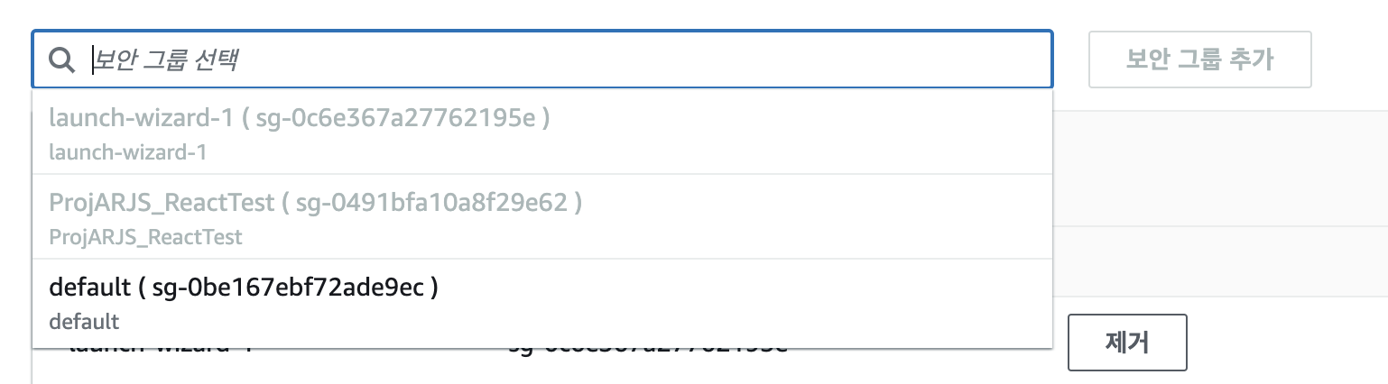 ec2 deployingreactwithnginx 4